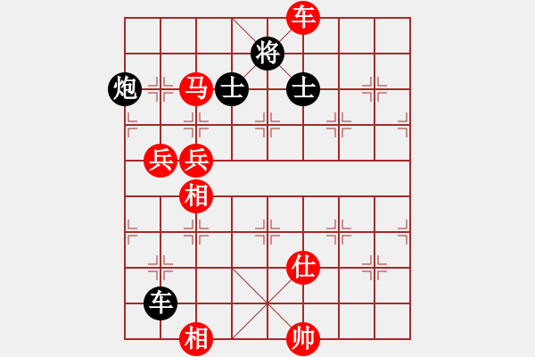 象棋棋譜圖片：金環(huán)建設河北 王子涵 負 杭州燃氣集團 沈思凡 - 步數(shù)：141 