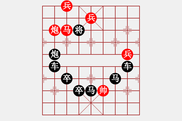 象棋棋譜圖片：《雅韻齋》千里共嬋娟 秦臻 - 步數：51 