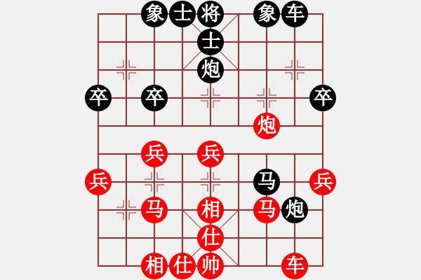 象棋棋譜圖片：山 雞[759122344] -VS- 蘋(píng)果[565963570] 4 15 - 步數(shù)：30 