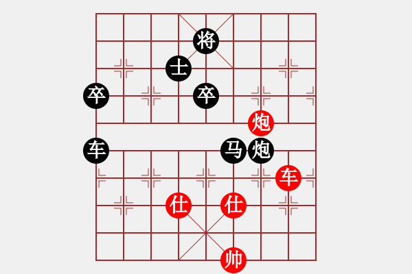 象棋棋谱图片：安顺大侠(月将)-负-棋盾小吻(月将) - 步数：130 