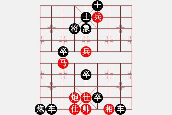 象棋棋譜圖片：弈童象棋教室中局練習：【棄子奪勢第2局：錦上添花】 - 步數(shù)：20 