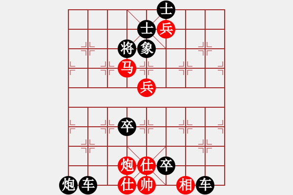 象棋棋譜圖片：弈童象棋教室中局練習：【棄子奪勢第2局：錦上添花】 - 步數(shù)：30 