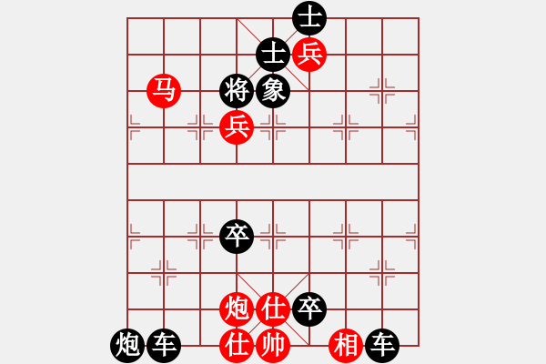 象棋棋譜圖片：弈童象棋教室中局練習：【棄子奪勢第2局：錦上添花】 - 步數(shù)：35 