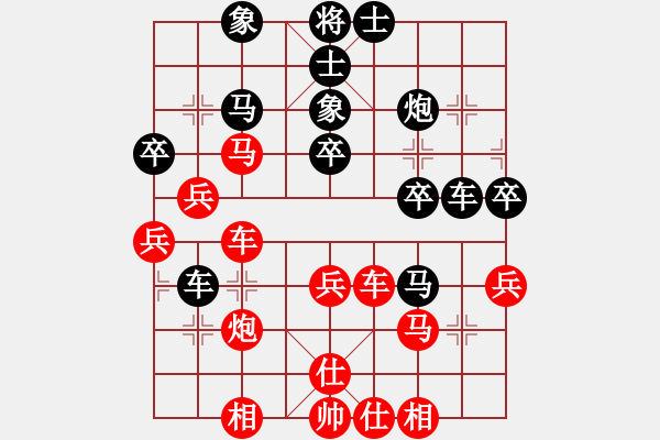 象棋棋譜圖片：國梅(2段)-和-森林(7段) - 步數(shù)：50 