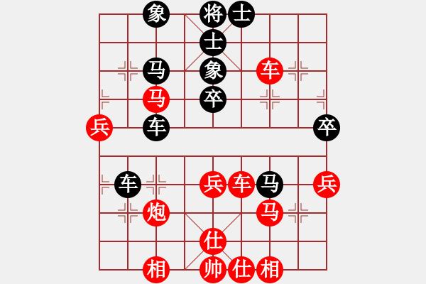 象棋棋譜圖片：國梅(2段)-和-森林(7段) - 步數(shù)：57 