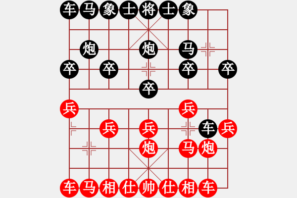 象棋棋譜圖片：你會(huì)喜歡的[387775643] -VS- ∝相愛y1世╮[269470155] - 步數(shù)：10 