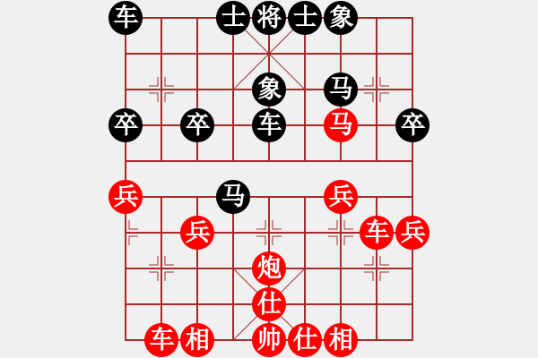 象棋棋譜圖片：你會(huì)喜歡的[387775643] -VS- ∝相愛y1世╮[269470155] - 步數(shù)：30 