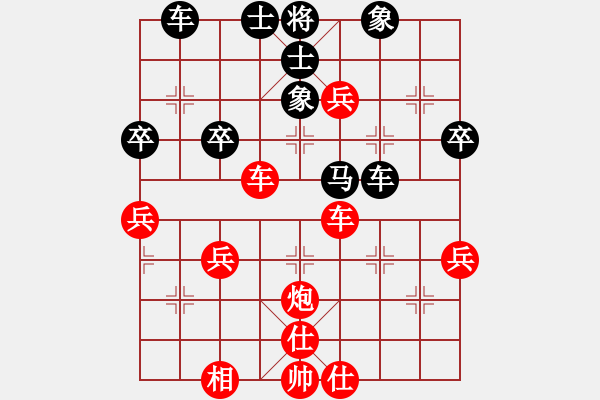 象棋棋譜圖片：你會(huì)喜歡的[387775643] -VS- ∝相愛y1世╮[269470155] - 步數(shù)：45 