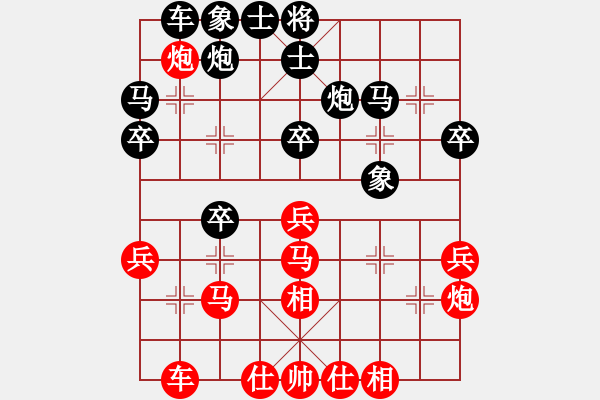 象棋棋譜圖片：人機(jī)仙將 至尊四哥 和 人機(jī)仙將 純?nèi)藨?zhàn)華山 - 步數(shù)：30 