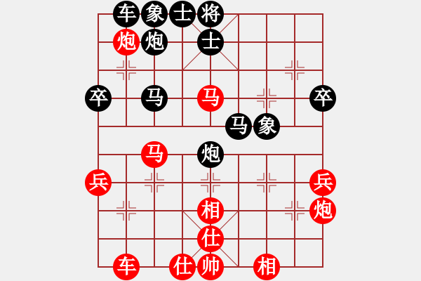 象棋棋譜圖片：人機(jī)仙將 至尊四哥 和 人機(jī)仙將 純?nèi)藨?zhàn)華山 - 步數(shù)：40 