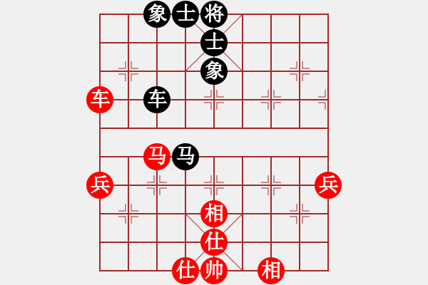 象棋棋譜圖片：人機(jī)仙將 至尊四哥 和 人機(jī)仙將 純?nèi)藨?zhàn)華山 - 步數(shù)：60 