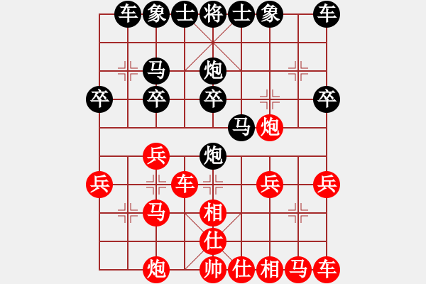 象棋棋譜圖片：孫慶利 先和 張偉 - 步數(shù)：20 