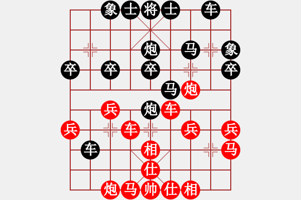 象棋棋譜圖片：孫慶利 先和 張偉 - 步數(shù)：30 