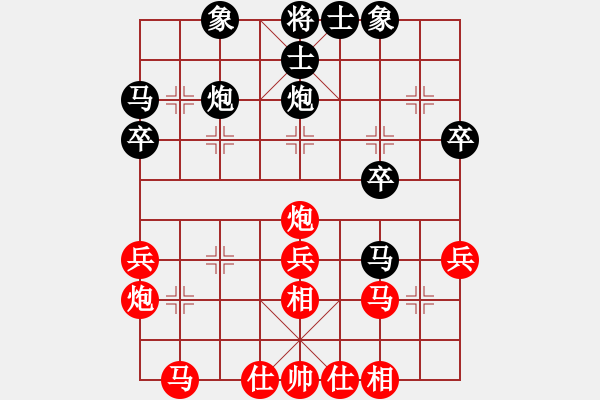 象棋棋譜圖片：落英(至尊)-和-下山王(天帝) - 步數(shù)：30 