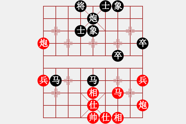 象棋棋譜圖片：落英(至尊)-和-下山王(天帝) - 步數(shù)：50 