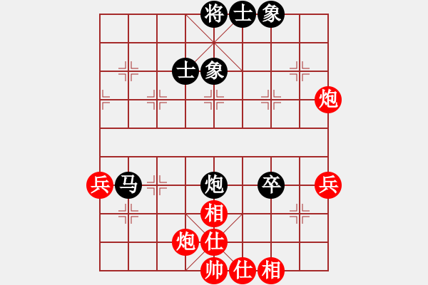 象棋棋譜圖片：落英(至尊)-和-下山王(天帝) - 步數(shù)：58 