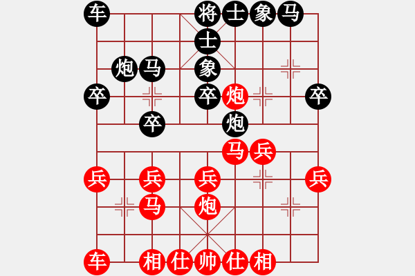 象棋棋譜圖片：2023.7.7.28第十一輪先勝左炮封車 - 步數：20 