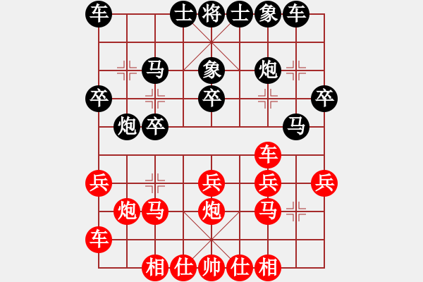 象棋棋譜圖片：20161020 后負(fù)馬宏揚(yáng) 中炮巡河車對(duì)屏風(fēng)馬強(qiáng)挺7卒 黑炮2進(jìn)2 紅馬八進(jìn)七 - 步數(shù)：20 