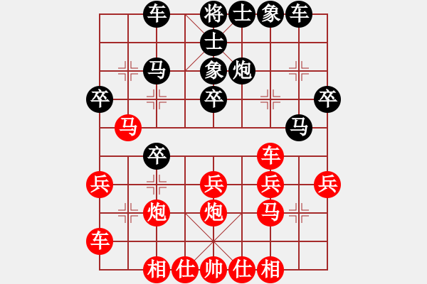 象棋棋譜圖片：20161020 后負(fù)馬宏揚(yáng) 中炮巡河車對(duì)屏風(fēng)馬強(qiáng)挺7卒 黑炮2進(jìn)2 紅馬八進(jìn)七 - 步數(shù)：29 