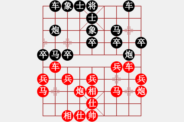 象棋棋譜圖片：廣西 林慶 和 美國(guó) 牟海勤 - 步數(shù)：30 