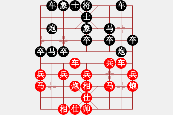 象棋棋譜圖片：廣西 林慶 和 美國(guó) 牟海勤 - 步數(shù)：31 