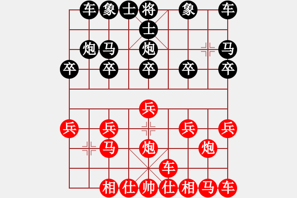 象棋棋譜圖片：橫才俊儒[紅] -VS-老豆[黑] - 步數(shù)：10 