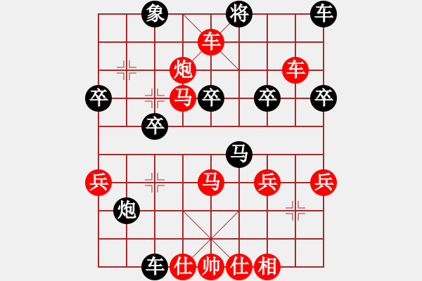 象棋棋譜圖片：橫才俊儒[紅] -VS-老豆[黑] - 步數(shù)：38 