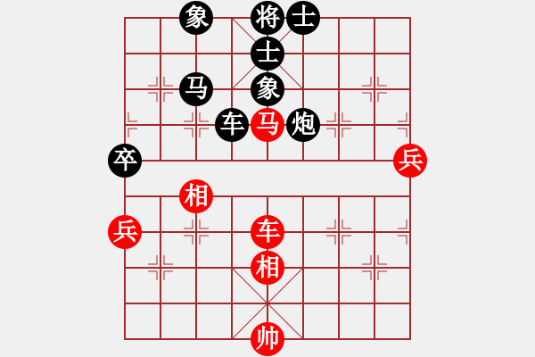 象棋棋谱图片：智、、[[红] -VS- 横才俊儒[黑] - 步数：100 