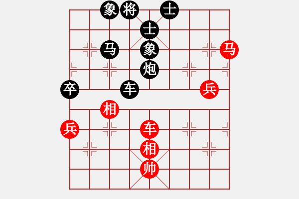 象棋棋谱图片：智、、[[红] -VS- 横才俊儒[黑] - 步数：110 
