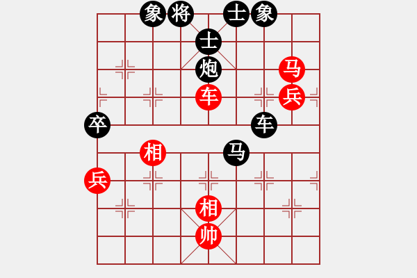 象棋棋谱图片：智、、[[红] -VS- 横才俊儒[黑] - 步数：120 
