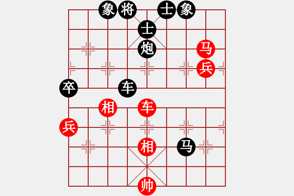 象棋棋谱图片：智、、[[红] -VS- 横才俊儒[黑] - 步数：124 