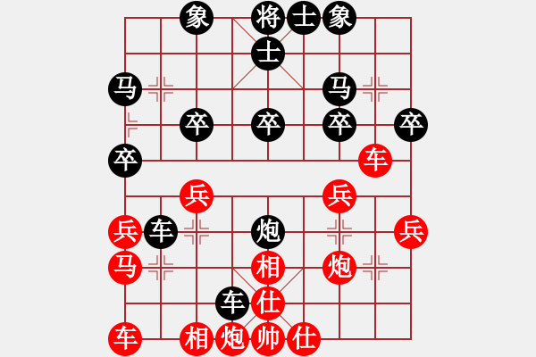 象棋棋谱图片：智、、[[红] -VS- 横才俊儒[黑] - 步数：30 