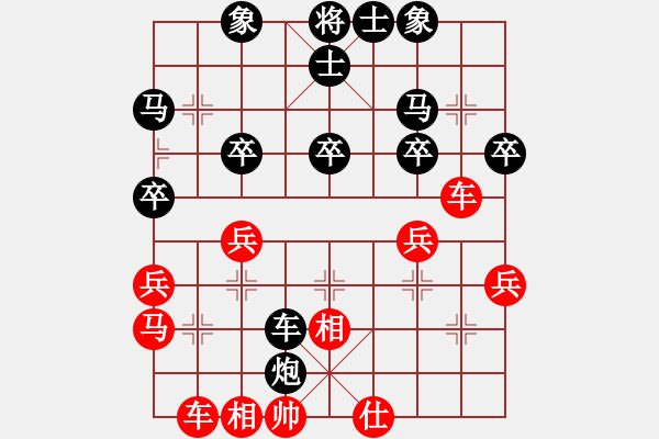 象棋棋谱图片：智、、[[红] -VS- 横才俊儒[黑] - 步数：40 