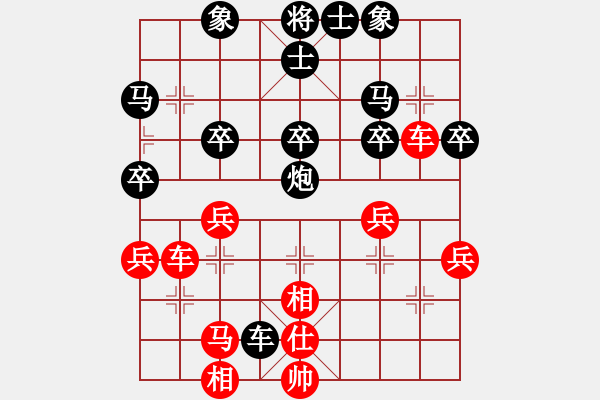 象棋棋谱图片：智、、[[红] -VS- 横才俊儒[黑] - 步数：50 
