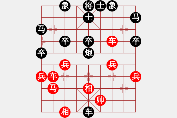 象棋棋谱图片：智、、[[红] -VS- 横才俊儒[黑] - 步数：60 