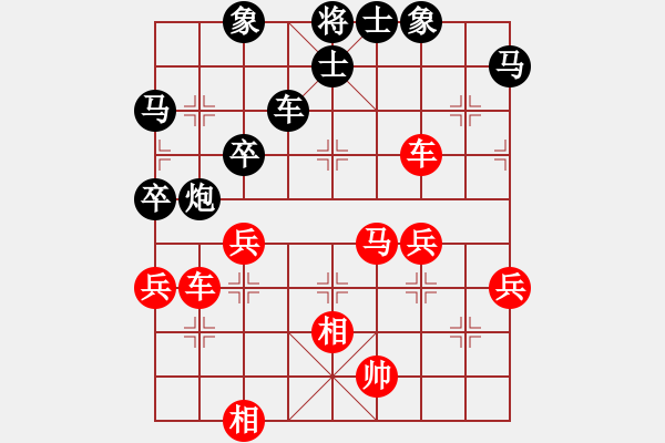 象棋棋谱图片：智、、[[红] -VS- 横才俊儒[黑] - 步数：70 