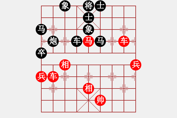 象棋棋谱图片：智、、[[红] -VS- 横才俊儒[黑] - 步数：90 