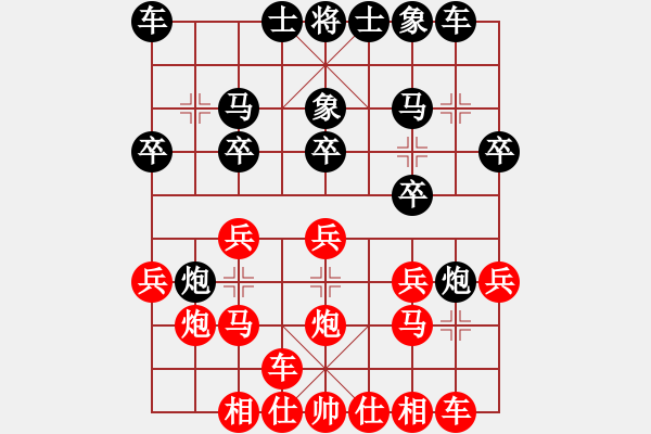 象棋棋譜圖片：車(chē)九平六變 - 步數(shù)：15 