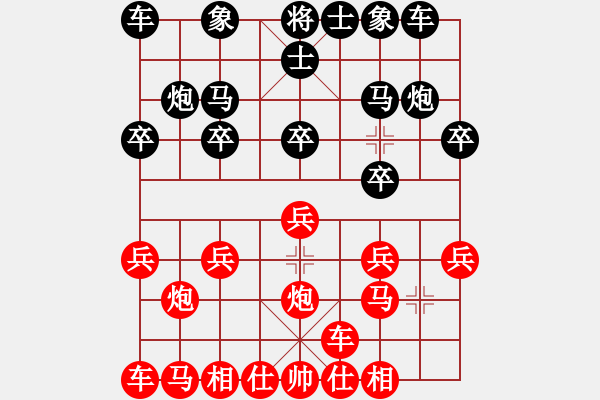 象棋棋譜圖片：笑書(shū)棋苑太守棋狂先勝發(fā)箍【業(yè)4-3】2017?5?3 - 步數(shù)：10 