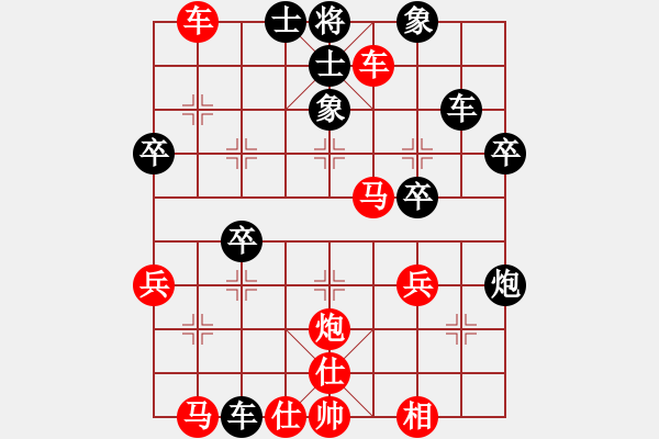 象棋棋譜圖片：笑書(shū)棋苑太守棋狂先勝發(fā)箍【業(yè)4-3】2017?5?3 - 步數(shù)：50 