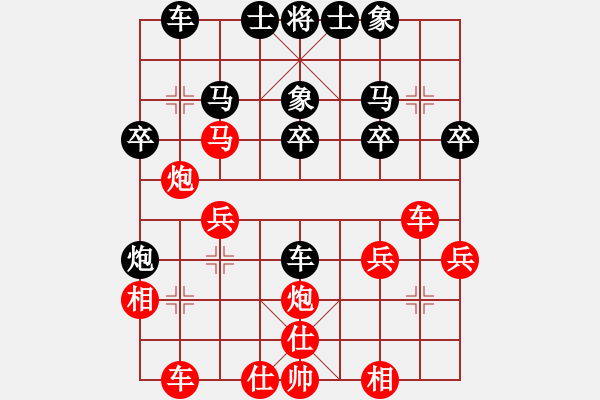 象棋棋譜圖片：汪洋 先負(fù) 洪智 - 步數(shù)：30 