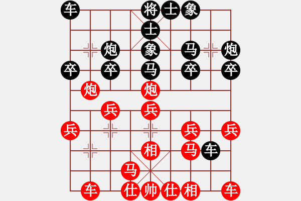 象棋棋谱图片：谈谈棋(1段)-胜-chcn(2段) - 步数：20 