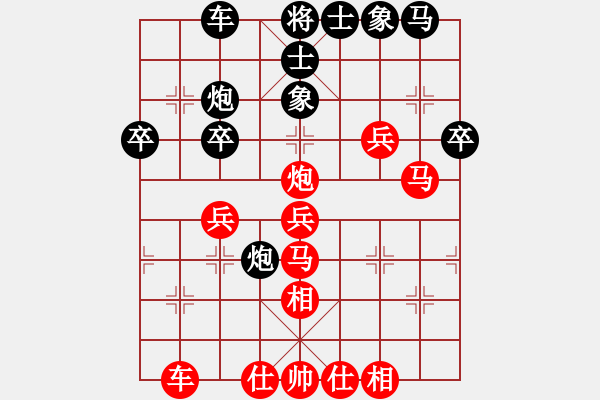 象棋棋谱图片：谈谈棋(1段)-胜-chcn(2段) - 步数：40 