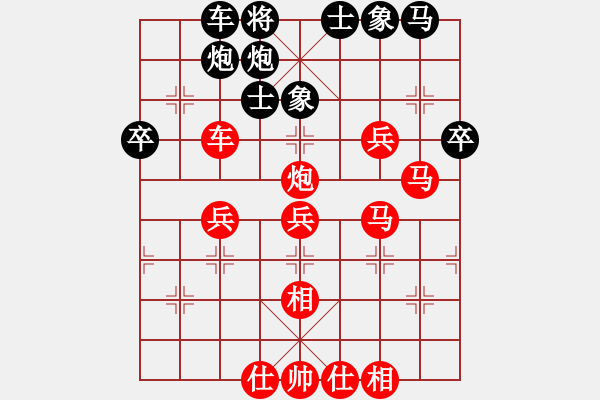 象棋棋谱图片：谈谈棋(1段)-胜-chcn(2段) - 步数：50 