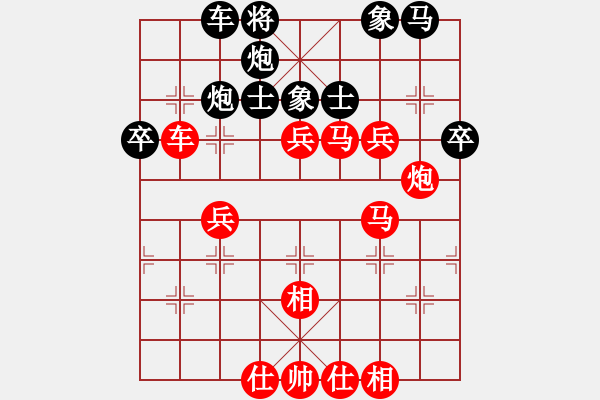 象棋棋谱图片：谈谈棋(1段)-胜-chcn(2段) - 步数：60 