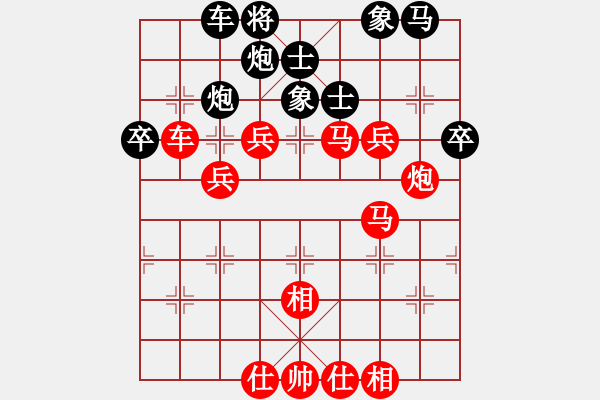 象棋棋谱图片：谈谈棋(1段)-胜-chcn(2段) - 步数：63 