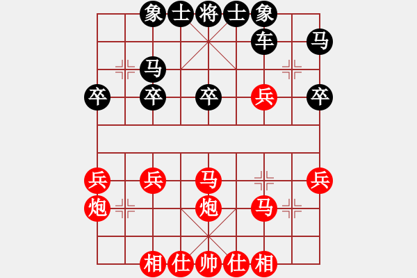 象棋棋谱图片：1--2---张卫东 胜 刘 -胜---车一平二 卒7进1 - 步数：30 