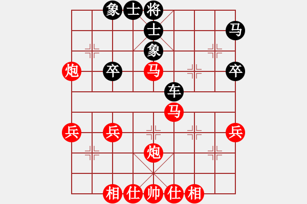 象棋棋谱图片：1--2---张卫东 胜 刘 -胜---车一平二 卒7进1 - 步数：40 