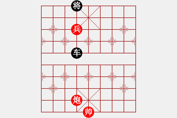 象棋棋譜圖片：入門班第八周 挑戰(zhàn)題1（炮兵殺法――對(duì)面笑） - 步數(shù)：0 