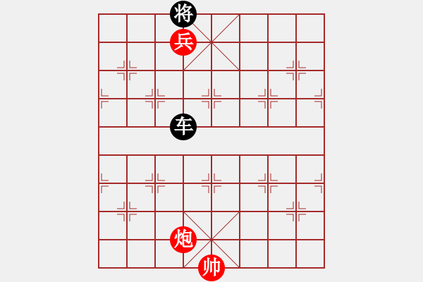 象棋棋譜圖片：入門班第八周 挑戰(zhàn)題1（炮兵殺法――對(duì)面笑） - 步數(shù)：1 